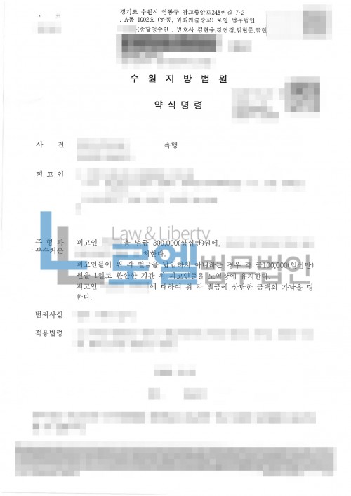 판결문 이미지