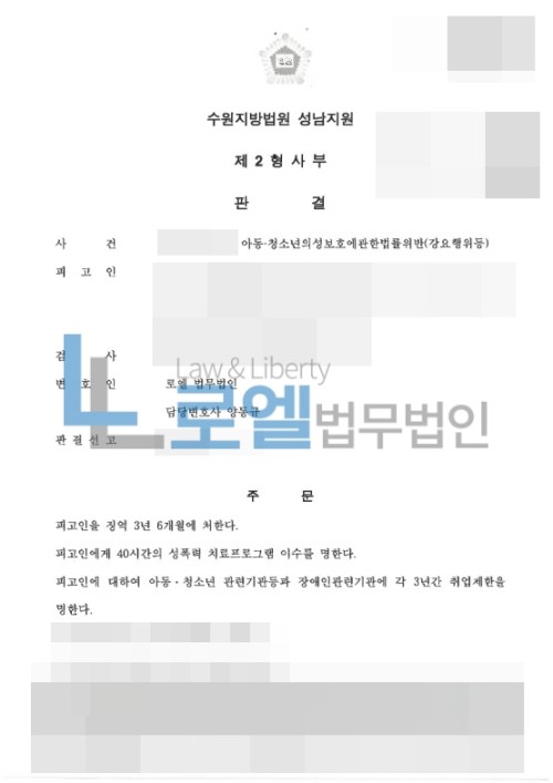 판결문 이미지