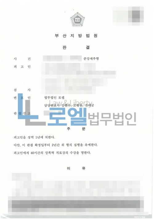 판결문 이미지