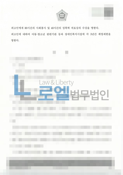 판결문 이미지