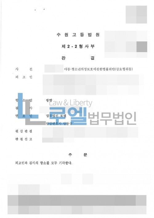 판결문 이미지