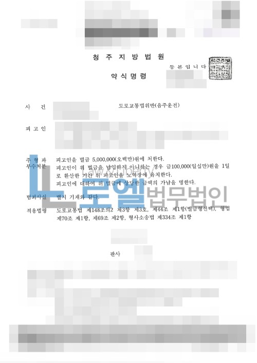 판결문 이미지