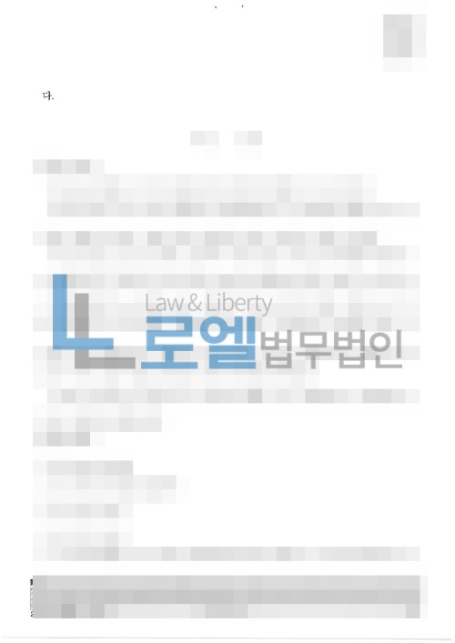 판결문 이미지