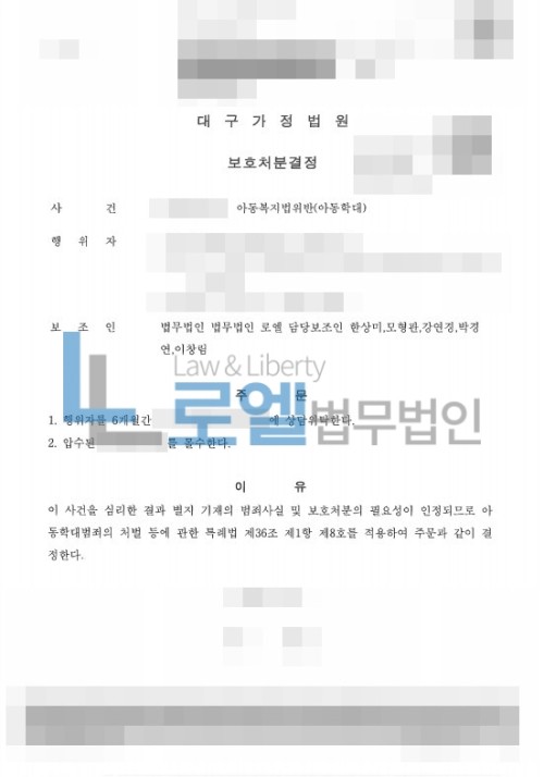 판결문 이미지