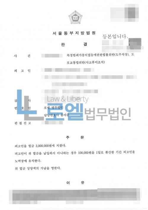 판결문 이미지
