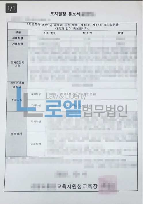 판결문 이미지