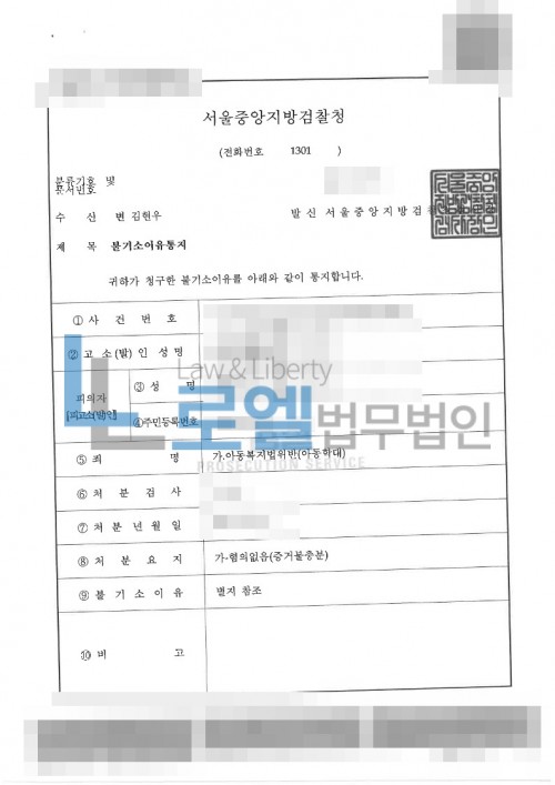 판결문 이미지