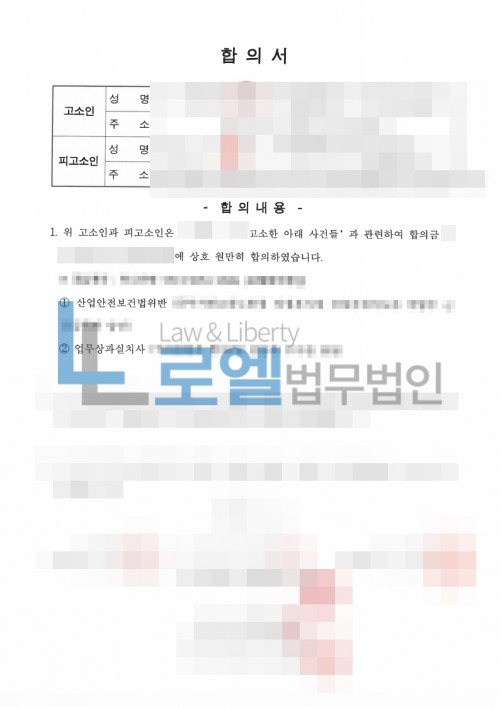 판결문 이미지