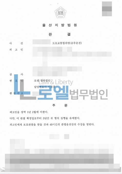 판결문 이미지