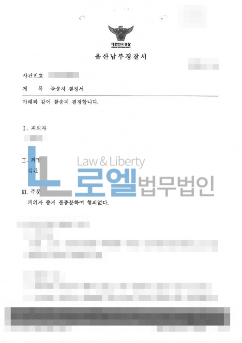 판결문 이미지