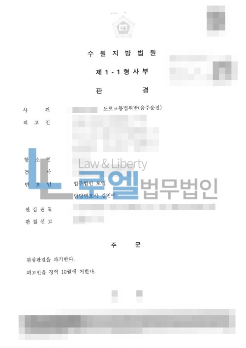판결문 이미지