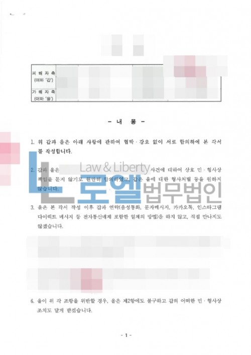 판결문 이미지