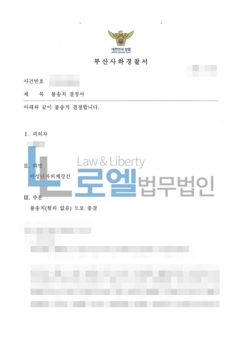 판결문 이미지
