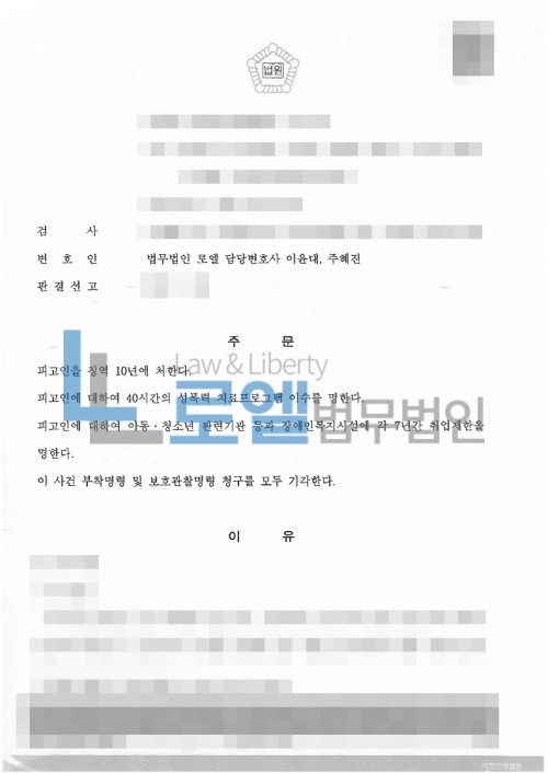 판결문 이미지