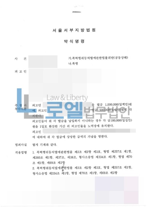 판결문 이미지