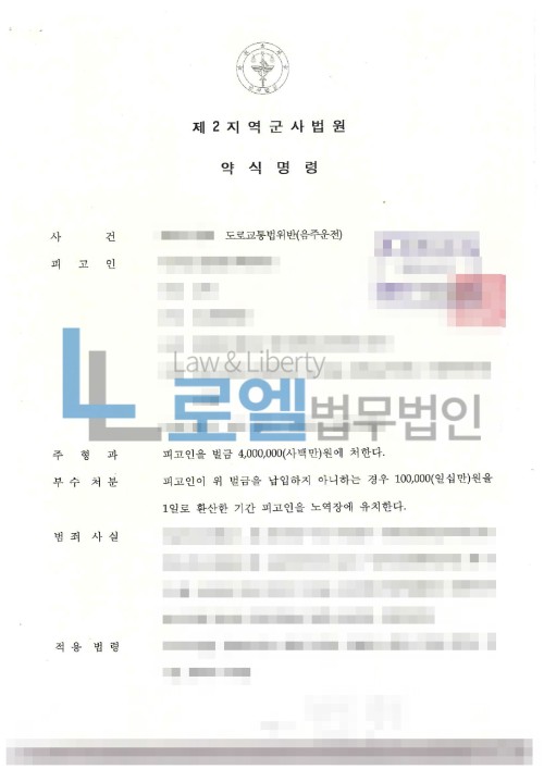 판결문 이미지