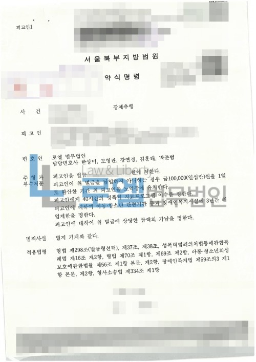 판결문 이미지