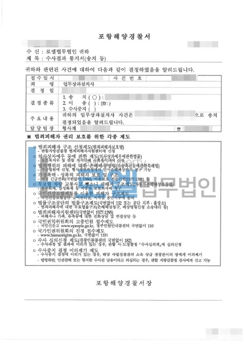 판결문 이미지