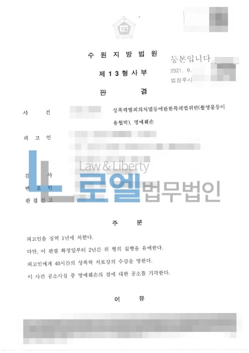 판결문 이미지