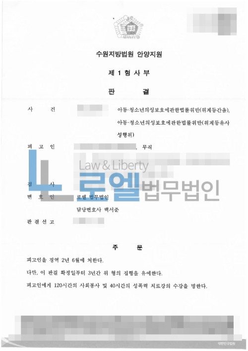 판결문 이미지