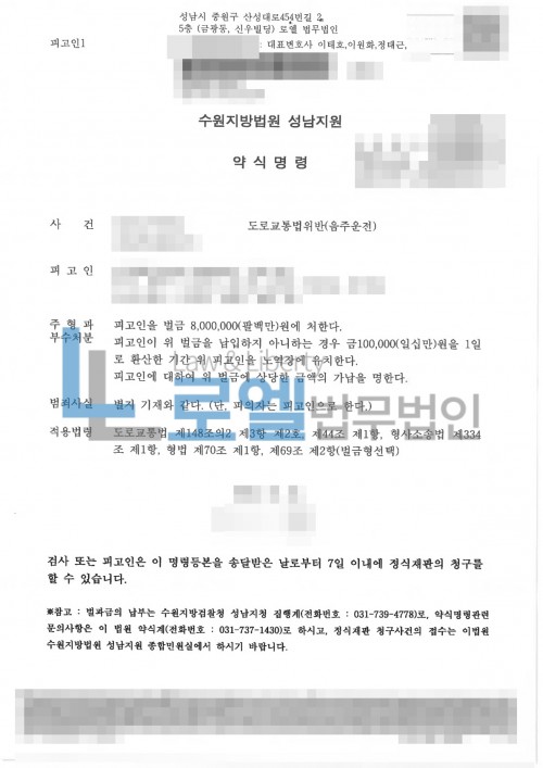 판결문 이미지