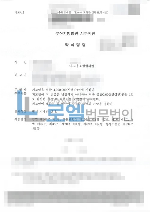 판결문 이미지