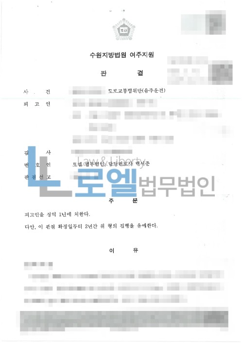 판결문 이미지