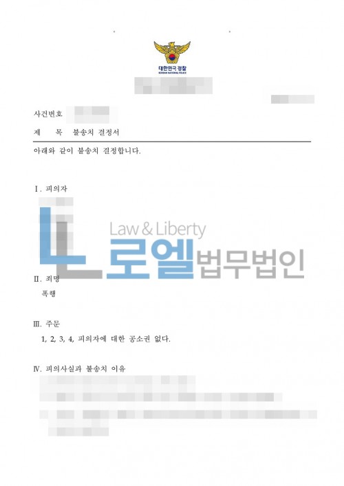 판결문 이미지