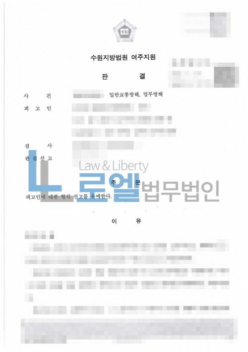 판결문 이미지