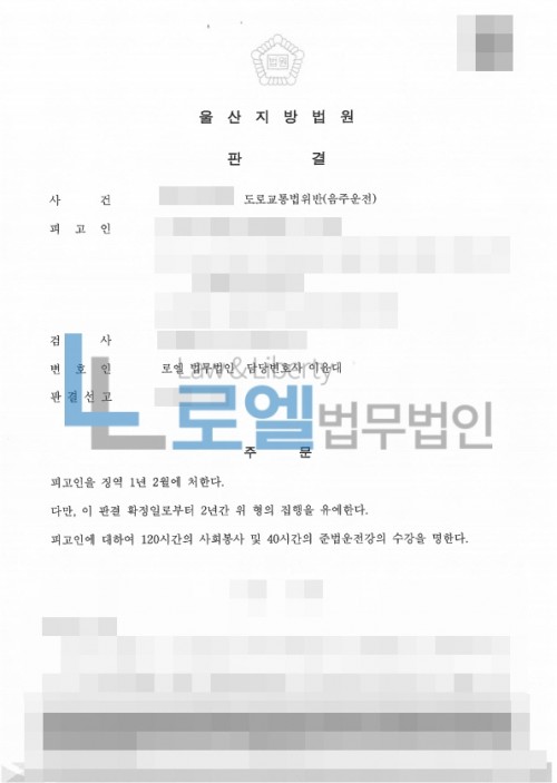 판결문 이미지