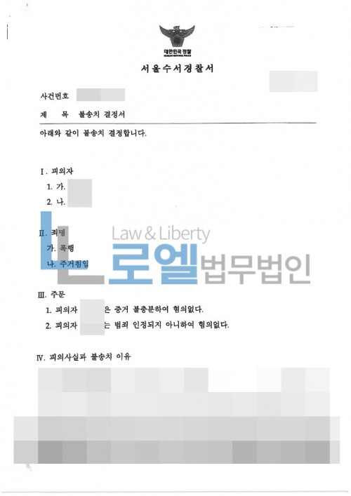 판결문 이미지