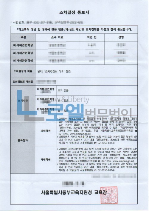 판결문 이미지
