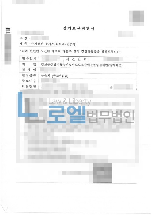 판결문 이미지