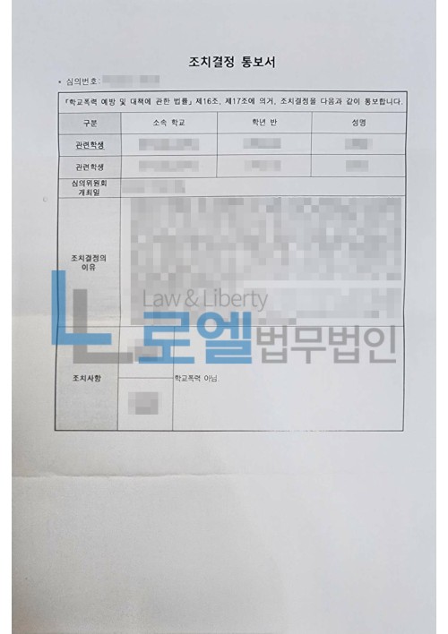 판결문 이미지