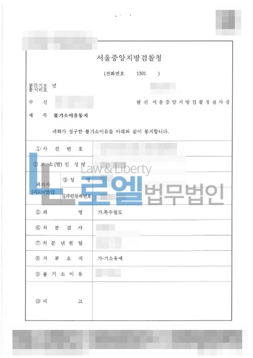 판결문 이미지