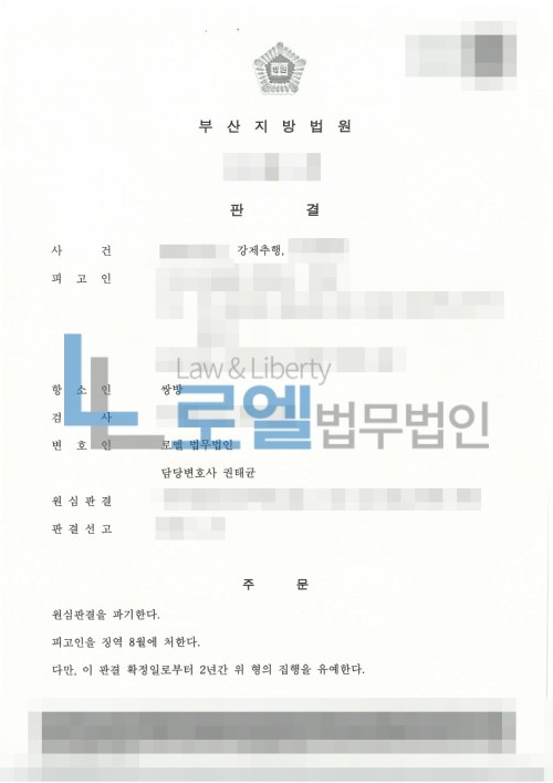판결문 이미지