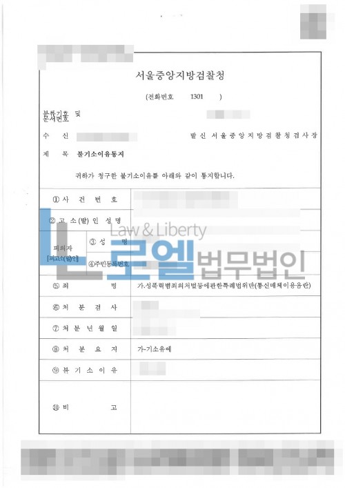 판결문 이미지