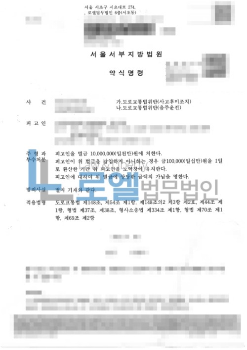 판결문 이미지