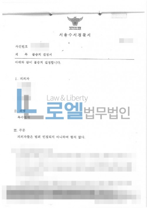 판결문 이미지