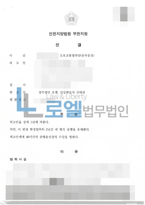 판결문 이미지