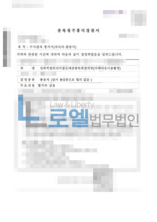 판결문 이미지