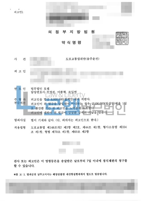 판결문 이미지
