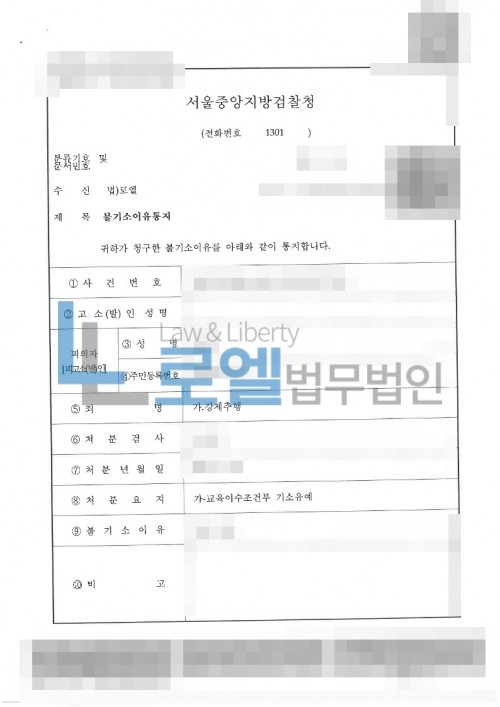 판결문 이미지