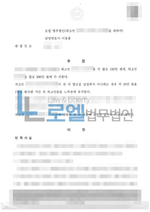 판결문 이미지