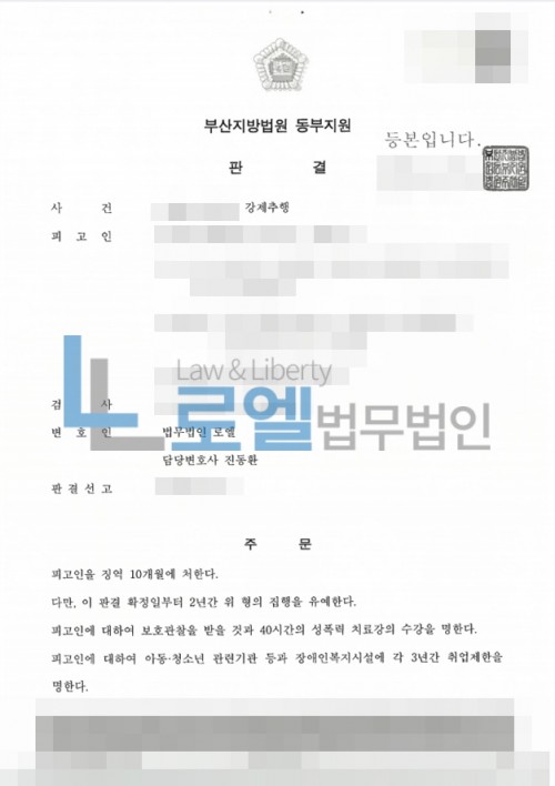 판결문 이미지