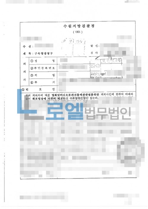 판결문 이미지