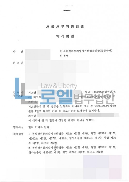 판결문 이미지