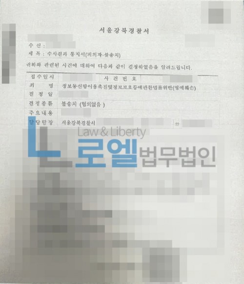 판결문 이미지