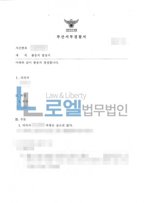 판결문 이미지