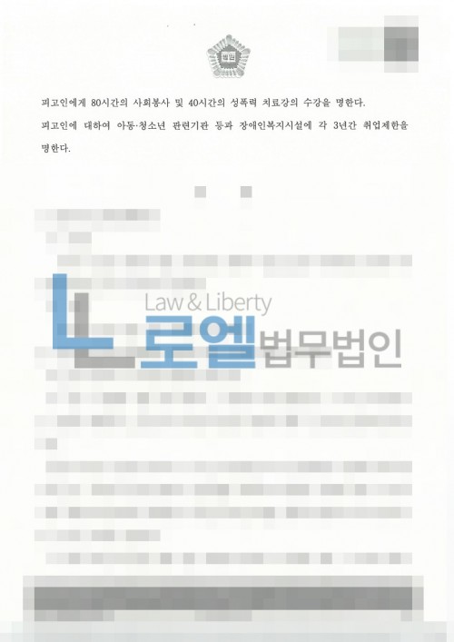 판결문 이미지
